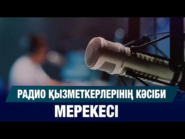 ЖАҢАЛЫҚТАР 01.10.2025