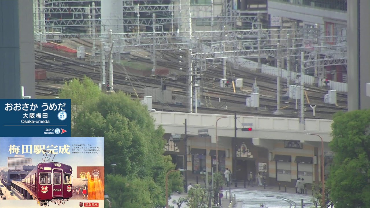 梅田情報カメラ