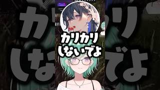 鳥の鳴き声を勘違いする花芽なずなに辛辣な一ノ瀬うるはを見て爆笑する八雲べにwww【ぶいすぽ/切り抜き】