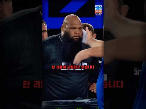 UFC 싸대기 대회에 등장한 괴물 ㄷㄷ - 스포츠중계 올킬티비