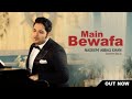 Main Bewafa Han Ty Tu Ki Hein Nadeem Abbas Song 2023 Tiktok Viral Song Husann Da Shikari