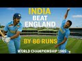 INDIA VS ENGLAND BENSON HEDGES WORLD CHAMPIONSHIP ODI SERIES 1985 LEAGUE MATCH HIGHLIGHTS