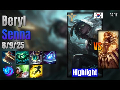 Beryl Support Senna vs Leona lol KR solo rank Highlight 14.17