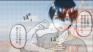 【異世界漫画最新作】 救世主≪メシア≫～異世界を救った元勇者、魔物あふれる現実世界で無双する～ 1~95【マンガ動画】  【異世界漫画】
