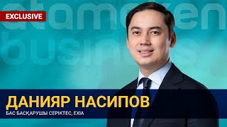 Exia: энергетика мен мұнай-газ саласының отандық цифрлық айнасы