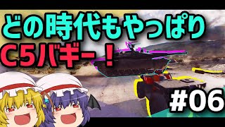 【BF2042】ゲーム史上一楽しい遊び／Ep.06－仲良く喧嘩プレイ【ゆっくり実況】