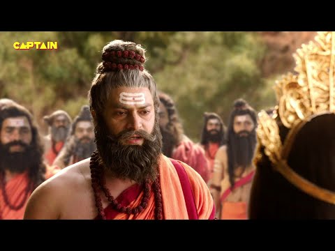 कद्रू और विनता ऋषि दुर्वासा और उनके हजारो शिष्यों को भोजन कैसे कराएंगी देखिये? | Garud | Episode. 73