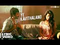Marakatha Mani Ye Kavithalano Song With Lyrics Aadhi Nikki Galrani Dhibu Ninan Thomas