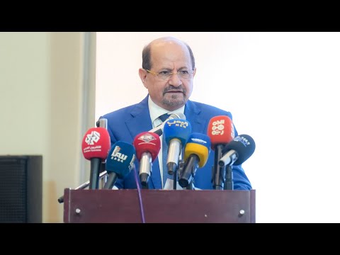 رئاسة مجلس الوزراء اليمني