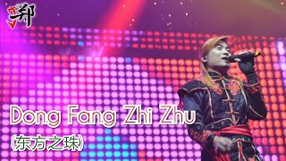 Download lagu JULIAN ZHENG featuring Surya Vocalia - Dong Fang Zhi Zhu (东方之珠) - Pearl of The East mp3