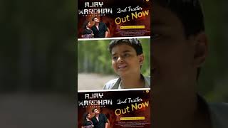 Download lagu Check the New trailer of Ajay Wardhan, A Story of  Love, Passion and Pain, will release on 16th Dec. mp3