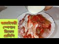 Jamai Sasthi Special Chicken Kosha Recipe Soma Cooks