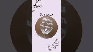Оригинальные подарки на любой случай и на любой вкус