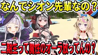 沙花叉クロヱに、いつから紫咲シオン激推しだったのか聞く尾丸ポルカ【ホロライブ切り抜き】