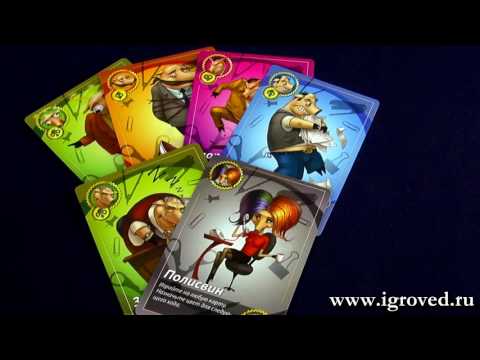 Настольная игра Свинтус (Svintus, Свінтус) + правила на УКРАИНСКОМ ЯЗЫКЕ - фото 1 - id-p2955167359