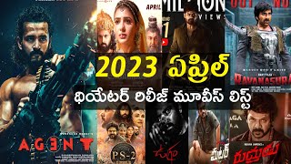 2023 April release all telugu movies list | Upcoming telugu movies list in april 2023