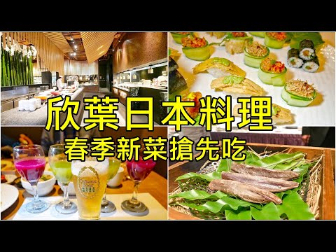 臺北喫到飽推薦 欣葉日本料理 握壽司喫到飽、啤酒暢飲 美食猛男喫buffet Shin Yeh Japanese Buffet