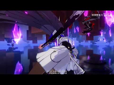 Beta 5.5v1 - APHO 2 Double Combo Skill - HI3CN