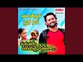 Mothers Day Special Song