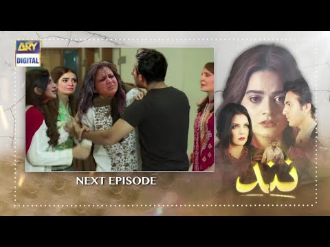 Nand Episode 75 Teaser | Nand Episode 76 Promo | Nand Episode 75 Promo | Top Pakistani Dramas