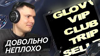 Медиа рецензия