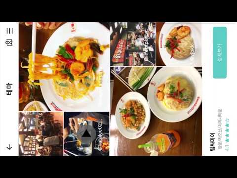 트립앤바이 방콕 - 방콕 여행, 방콕 지하철, 날씨, 방콕 할인항공권 Video