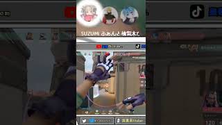 お待たせしましたァ |(#Twitch)