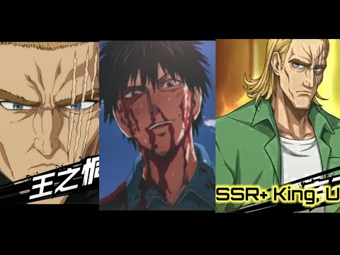 Ultimate Evolution King One Punch Man The Strongest