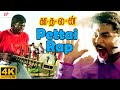 Petta Rap 4K Song Kadhalan Video Songs 4K Remastered A R Rahman