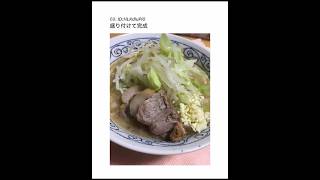 【2ちゃんねる】二郎系ラーメン家で作ったったwww【アフレコ】