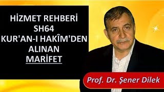 Prof. Dr. Şener Dilek - Hizmet Rehberi - Sh64 - Kur'an-ı Hakîm'den Alınan Marifet