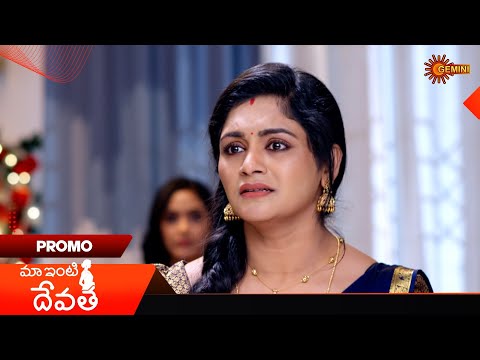 Maa Inti Devatha- Promo | 29 Dec 2025 | Telugu Serial | Gemini TV