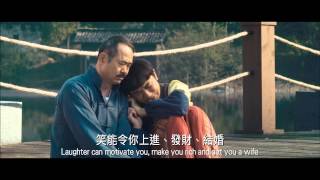 笑功震武林電影劇照1