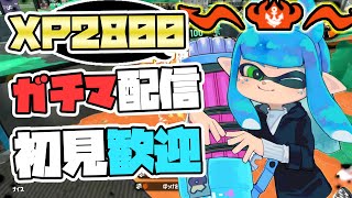 バレデコ最強確定したし優雅にガチマするぞ!配信