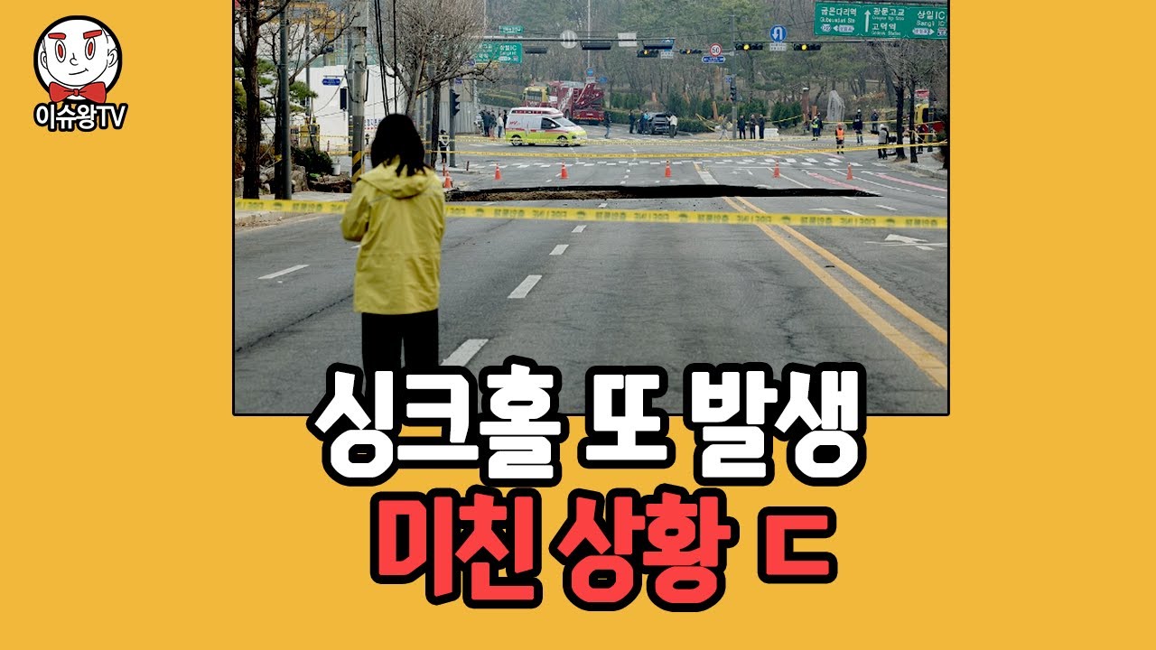 집값 떨어진다고 한다