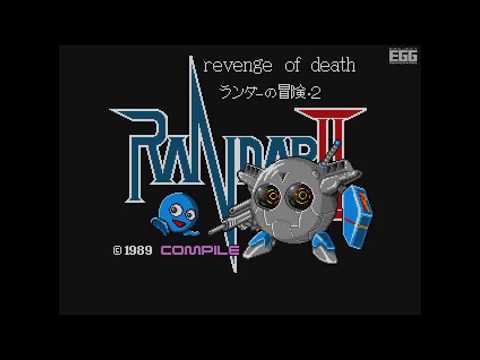 Adventure of Randar II (ランダーの冒険II2) [Project EGG]