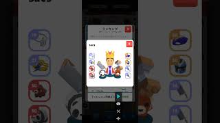 【eatventure】中世イベント(ナイトメア)9分34秒クリア！