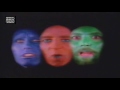 Fiat Lux Secrets 1984