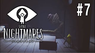 #7  LITTLE NIGHTMARES【つまみ】