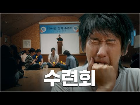 [Ep.11] 불효자는 웁니다