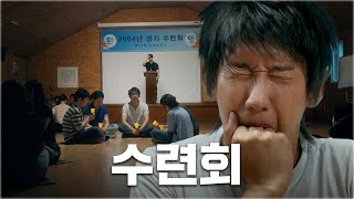 [Ep.11] 불효자는 웁니다