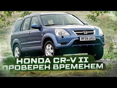 Honda CR-V II | Технический обзор самого вместительного кроссовера своего времени
