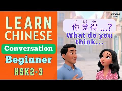 Learn Chinese Conversation for Beginners | 觉得 |  think of | Mandarin for HSK2 & HSK3