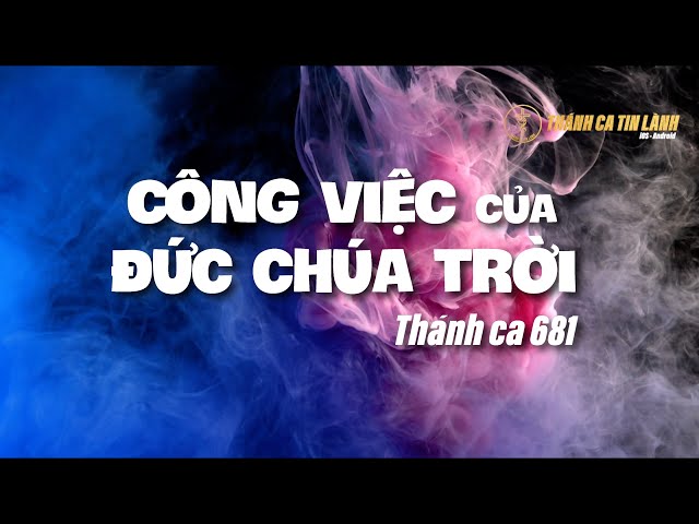 THÁNH CA 681 | CÔNG VIỆC CỦA ĐỨC CHÚA TRỜI | KARAOKE THÁNH CA TIN LÀNH