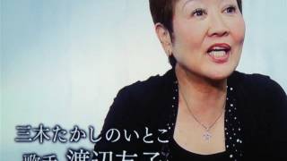Download lagu ヒットメーカー・・・三木たかし mp3