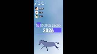 おにぽろラジオ＃305