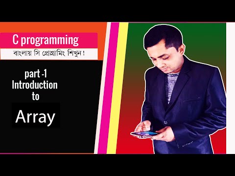 C Programming In Bangla Array Declaration Initializationaccessing Elements