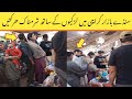 Karachi Ka Sunday Bazar Bana Fahashi Ka Adda 3 Obash Sharamnak Kam Karty Viral 2024