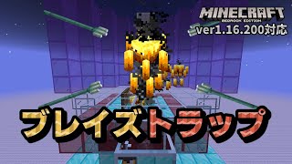 低コスト ソウルサンド式イカ 魚トラップは 作りやすさ重視のアナタにオススメです マイクラ統合版 ゆっくり実況 أفضل موقع لتشغيل ملفات Mp3 مجان ا
