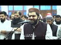 Surah Az Zilzal Heart Touching Recitation Dr Subayyal Ikram Voice Lived 2023